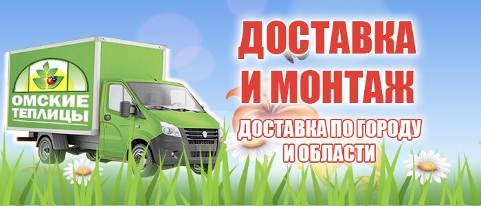 Купить теплицу к дачному сезону