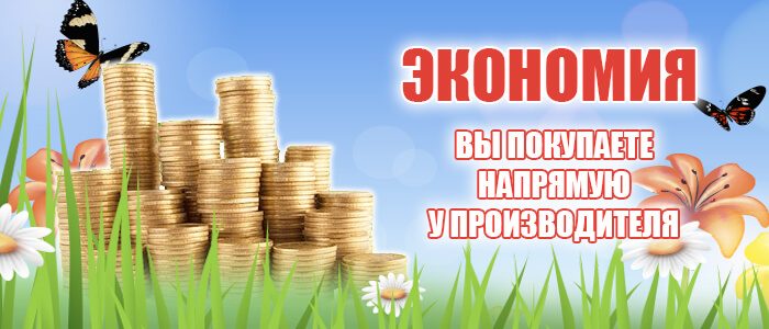 Скидки на теплицы весной