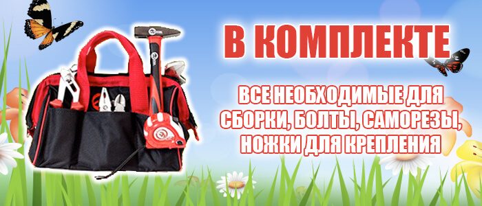 Весенняя акция на теплицы